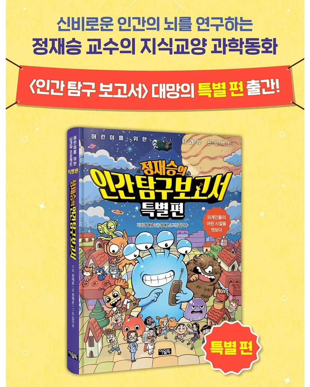 파라솔 그늘막 13