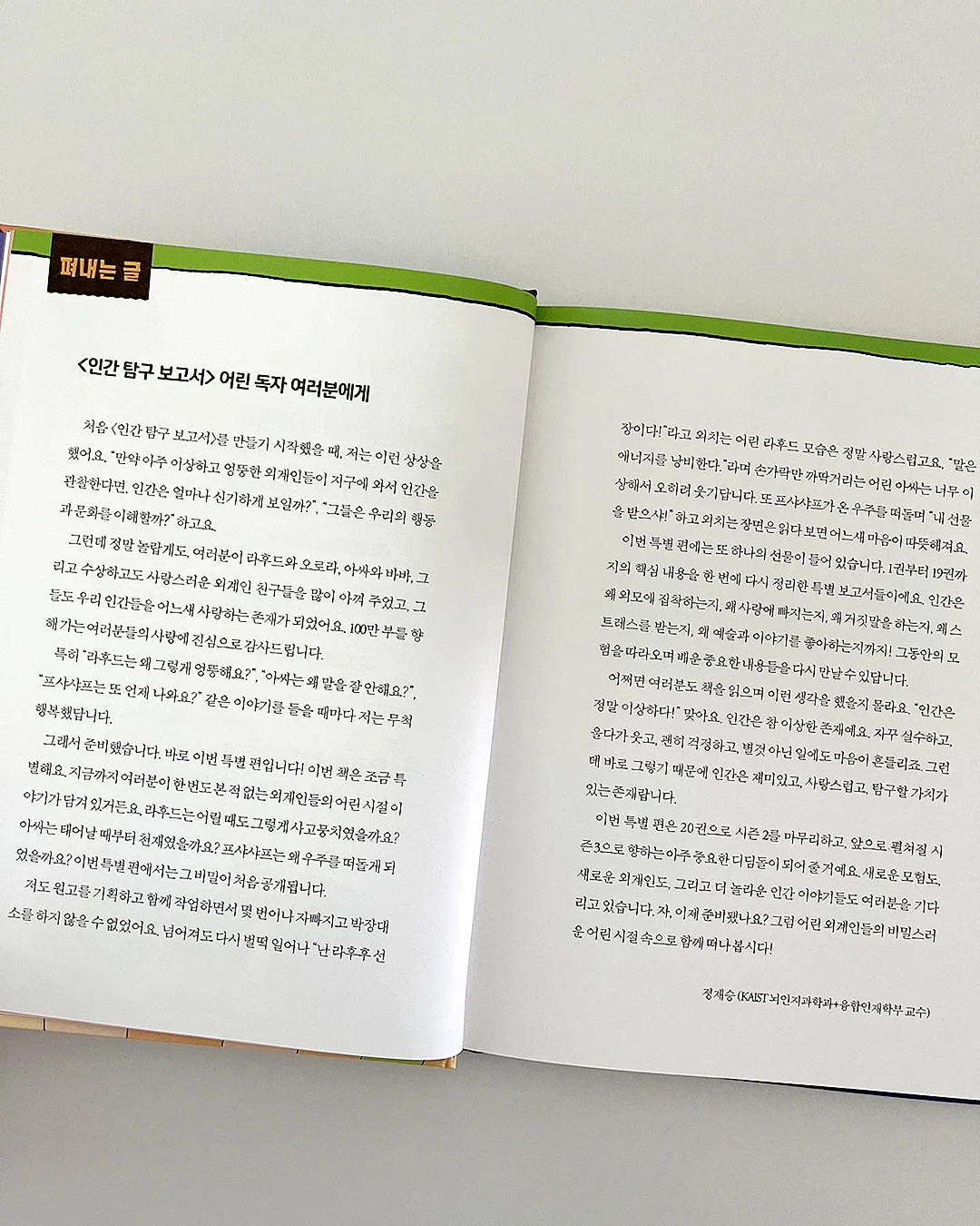 파라솔 그늘막 2