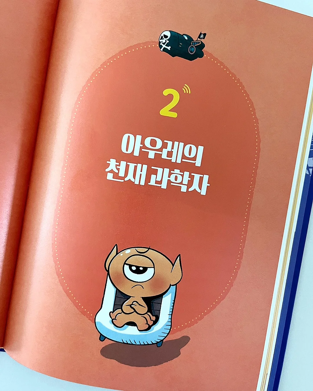 파라솔 그늘막 3