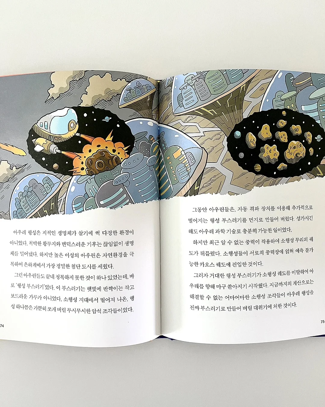 파라솔 그늘막 4