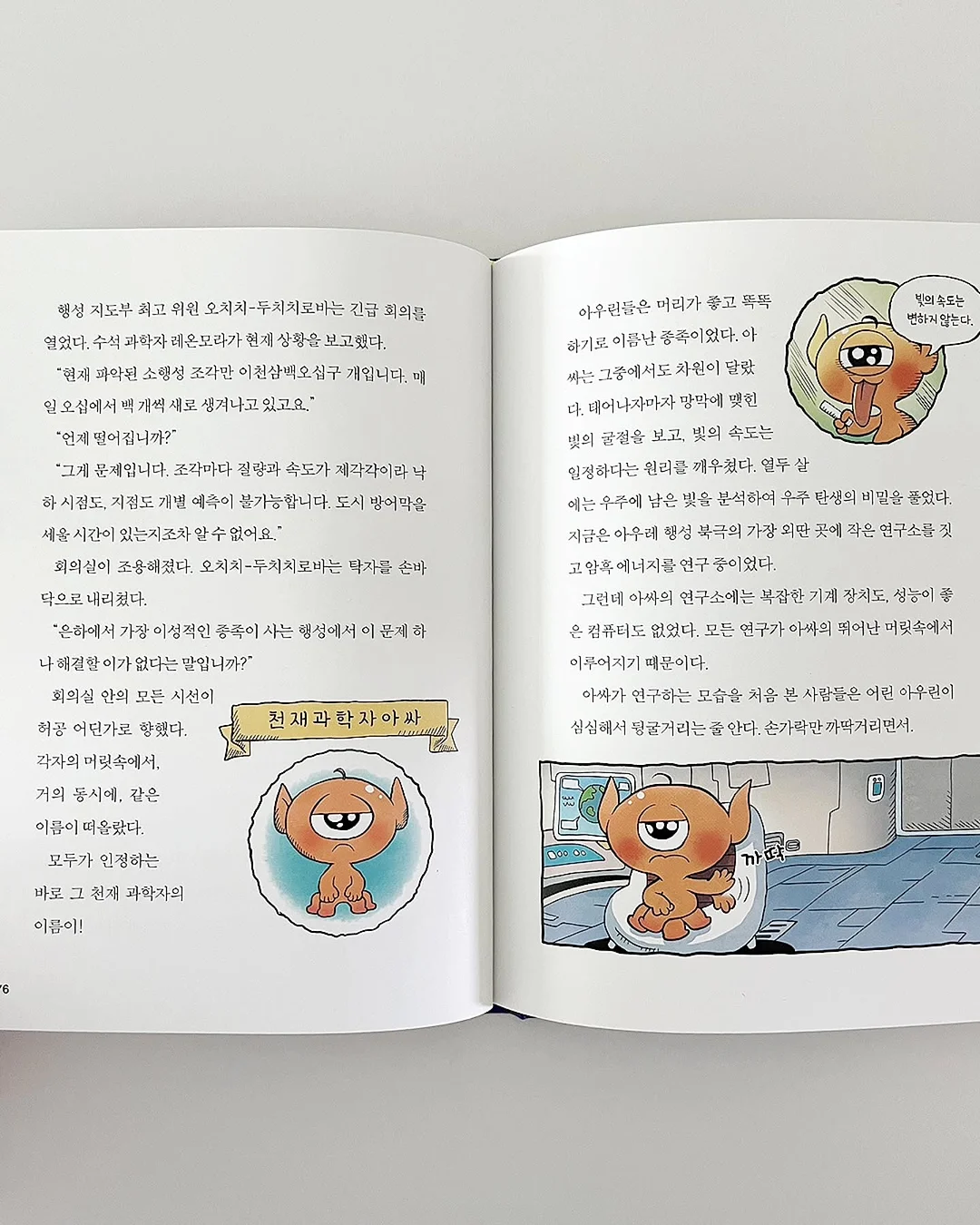 파라솔 그늘막 5