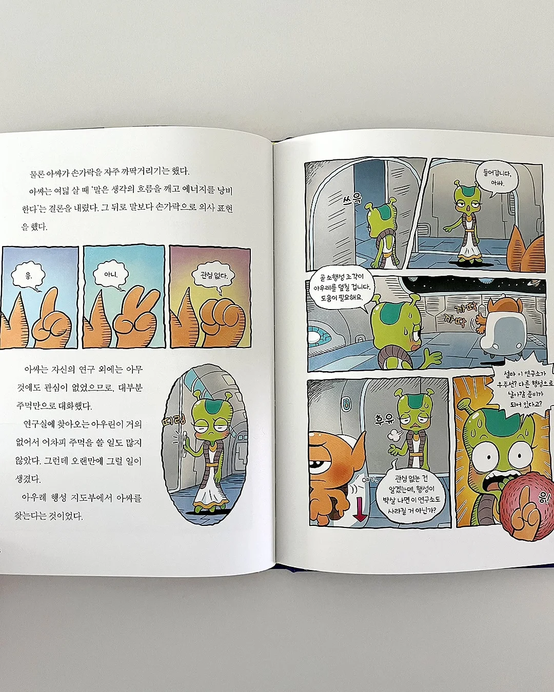 파라솔 그늘막 6