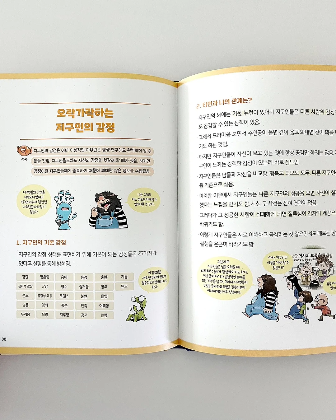 파라솔 그늘막 8