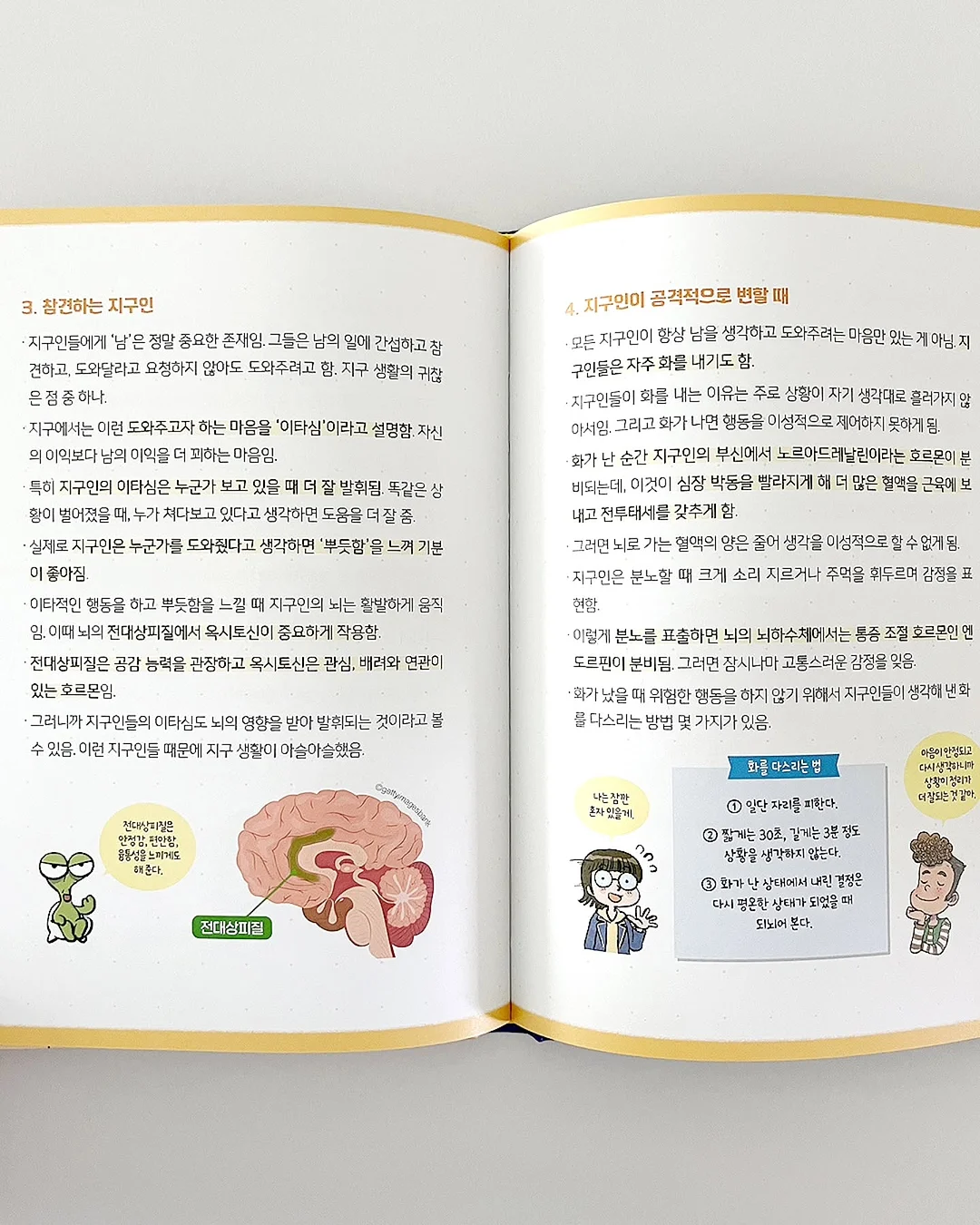 파라솔 그늘막 9