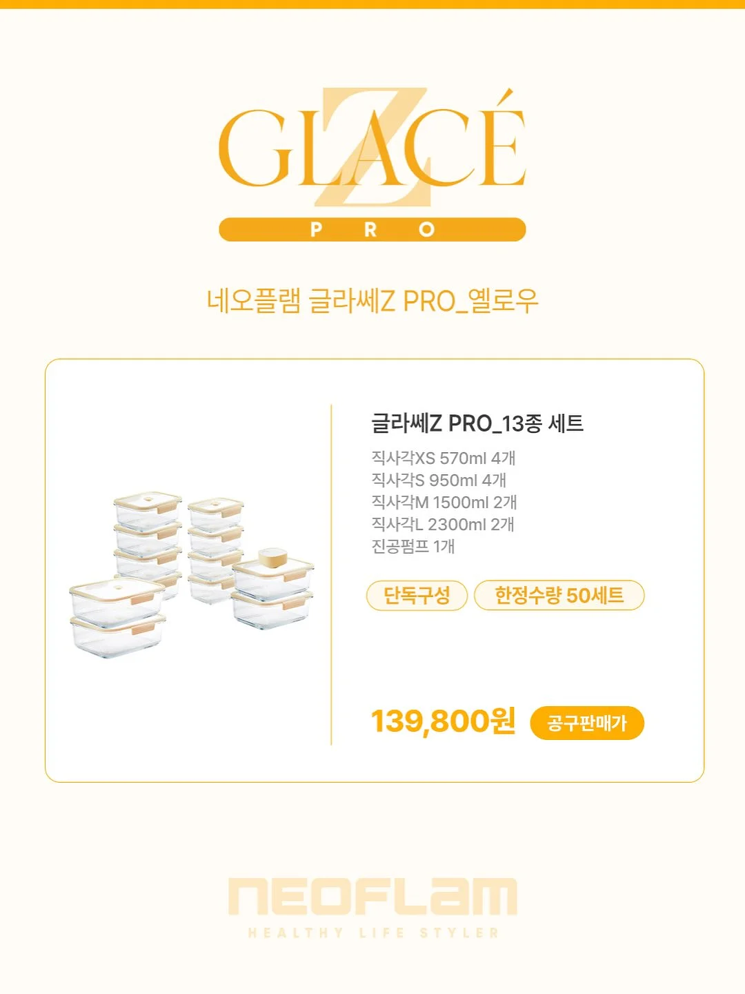 바첸 원팬 밥띠아 2