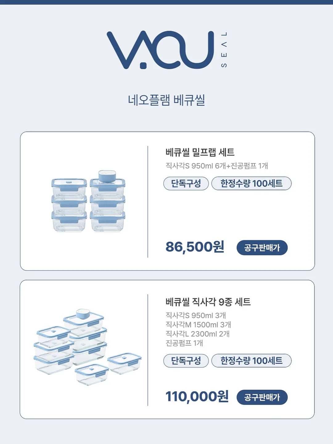 바첸 원팬 밥띠아 3