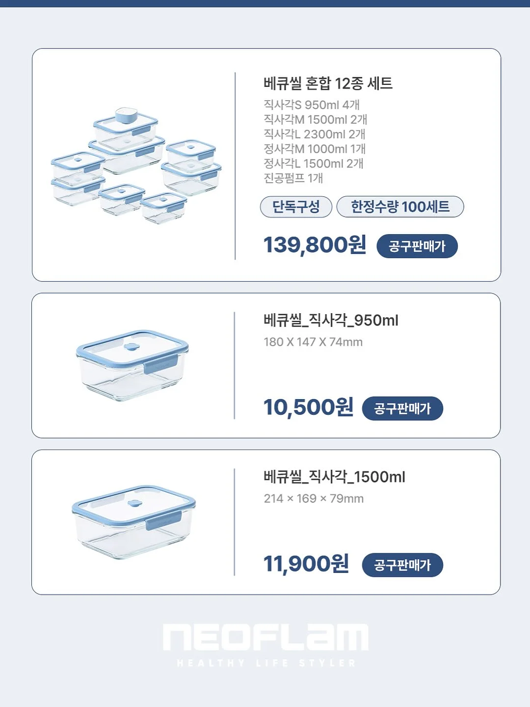 바첸 원팬 밥띠아 4