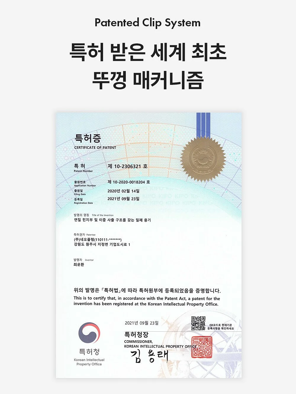 바첸 원팬 밥띠아 7