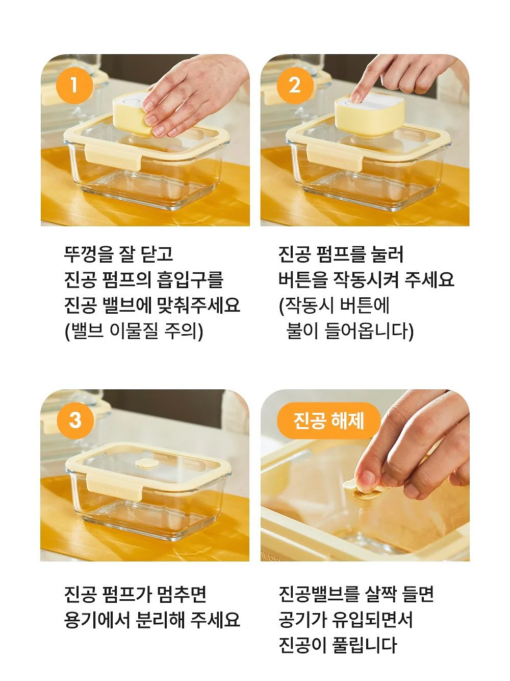 바첸 원팬 밥띠아 8