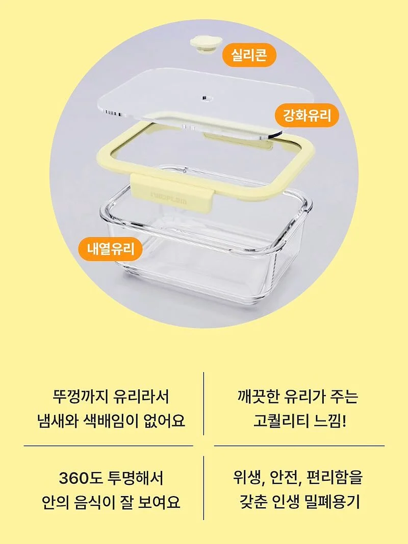 바첸 원팬 밥띠아 9