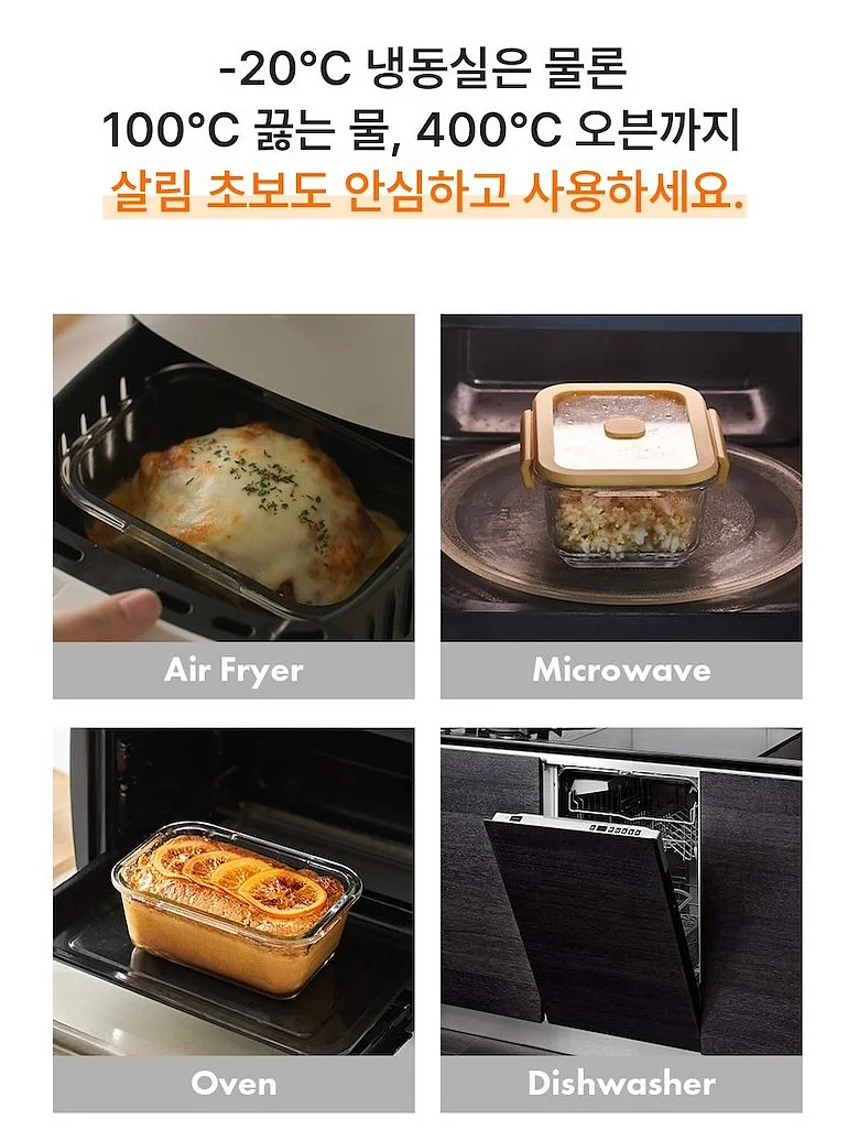 바첸 원팬 밥띠아 10