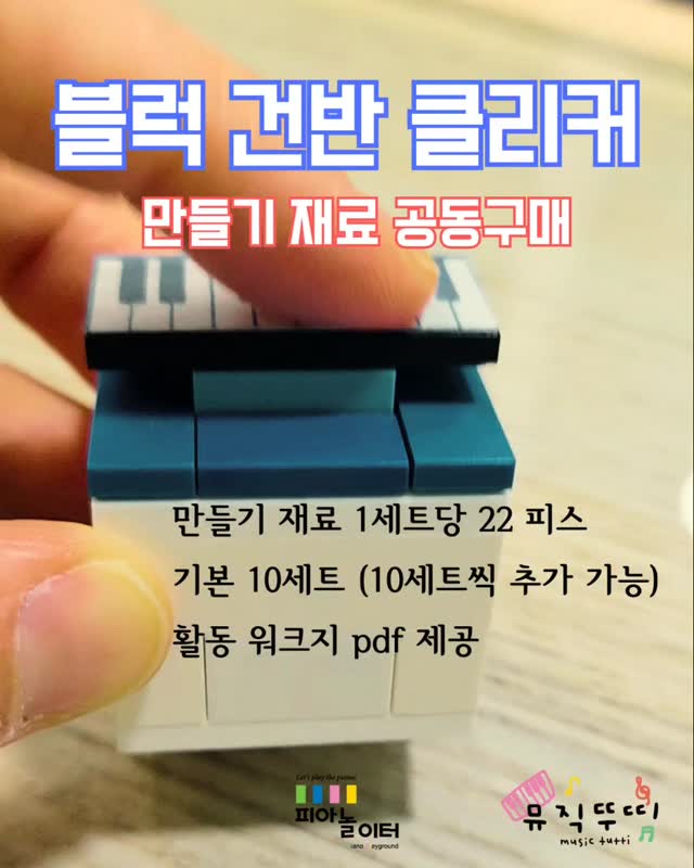 리틀헬로우 영어 놀이 자료