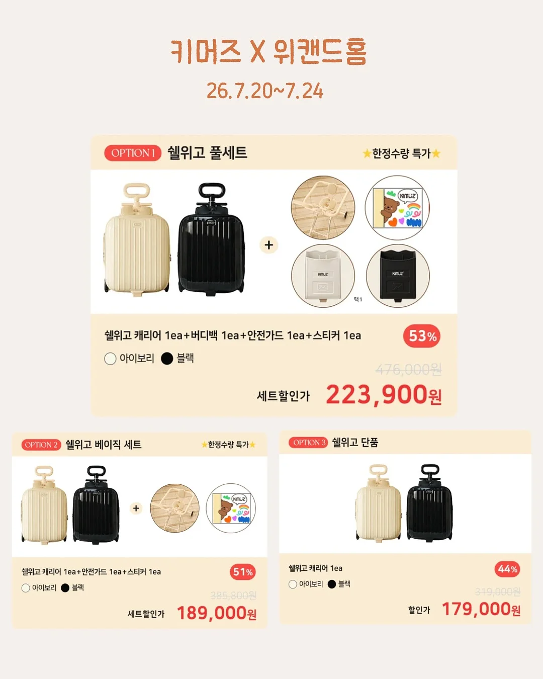 더스트백 파우치 프레임 11
