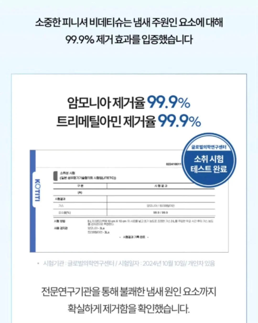 니트 18