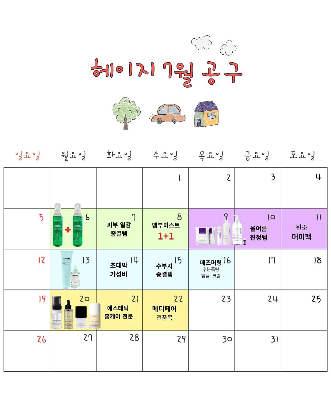 감자캐기체험 1
