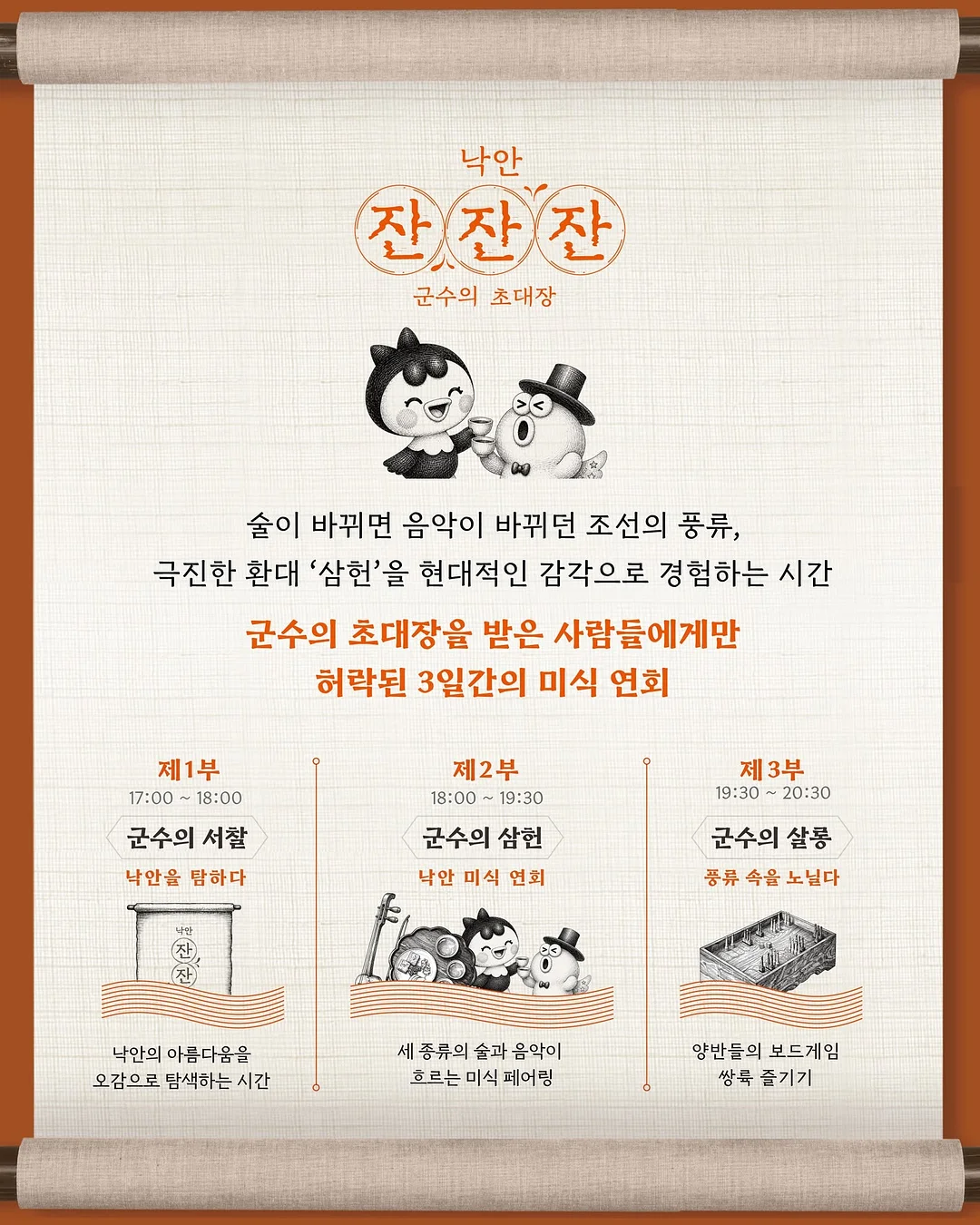 엄마까투리 플레이하우스 세트 2