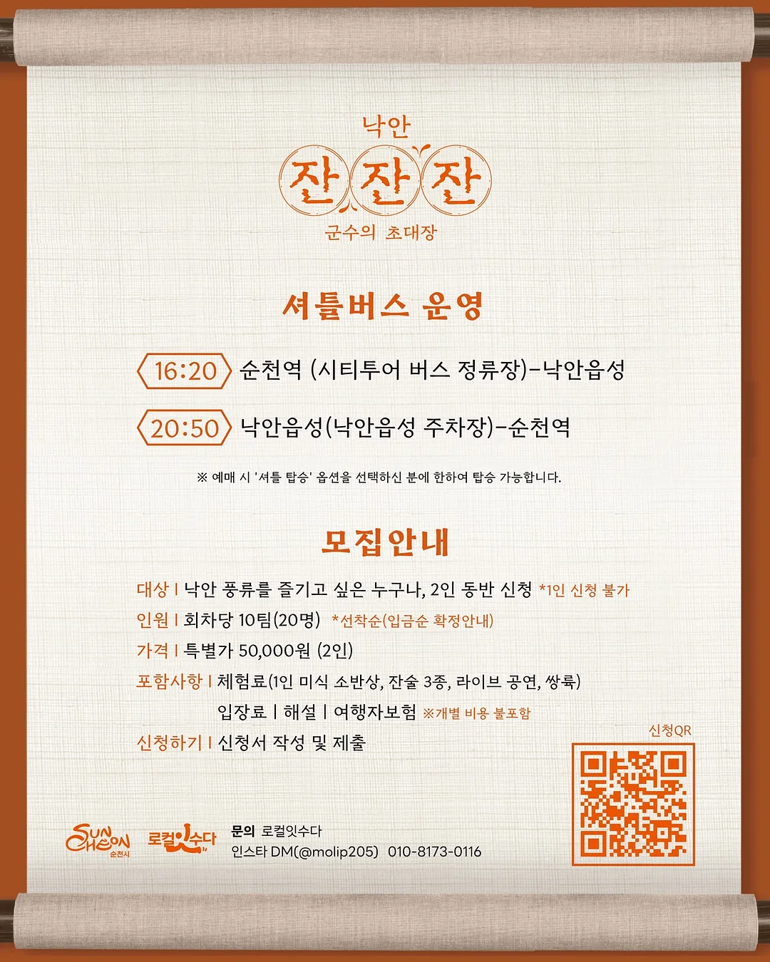 엄마까투리 플레이하우스 세트 6