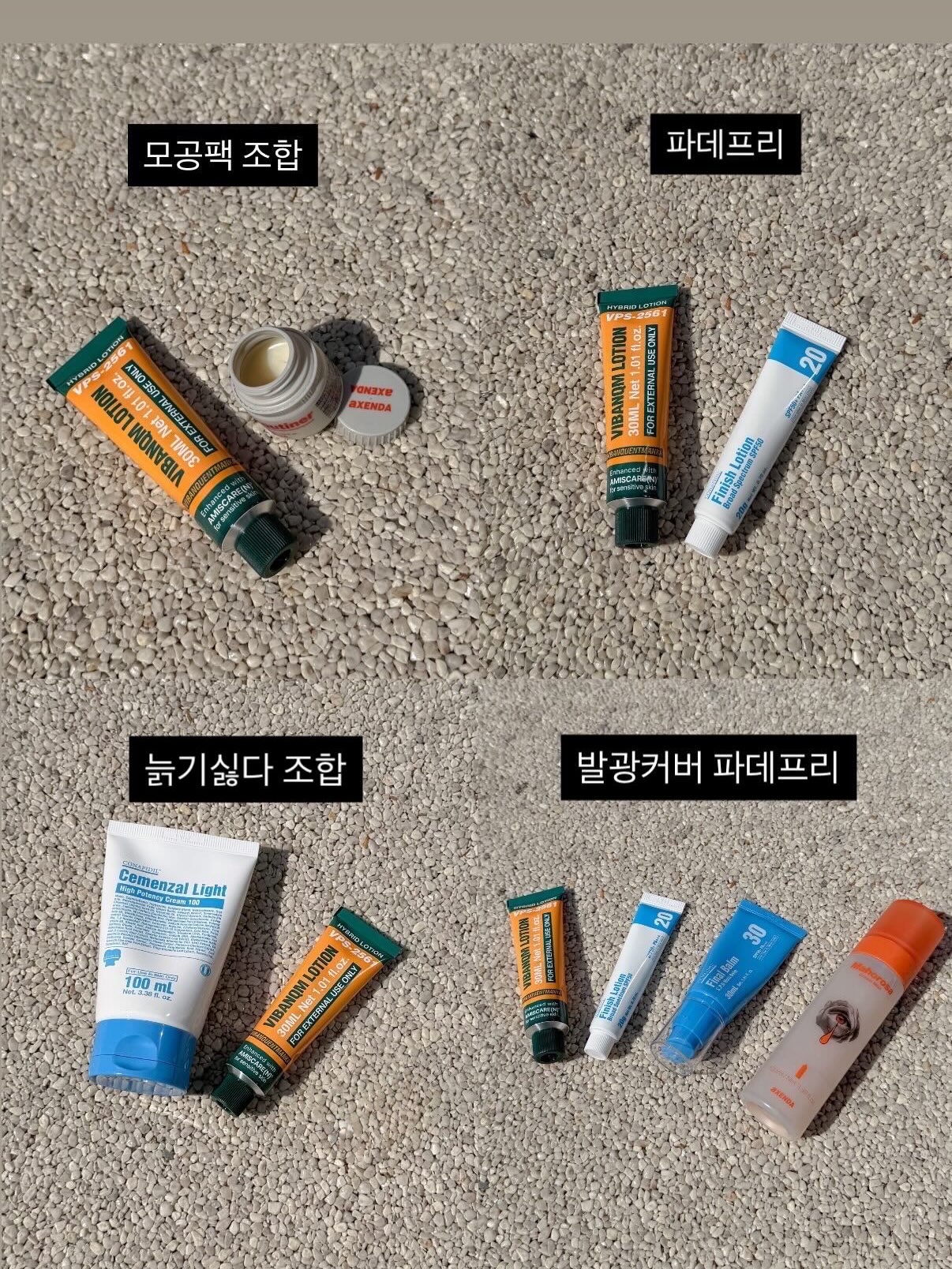 술빵 1