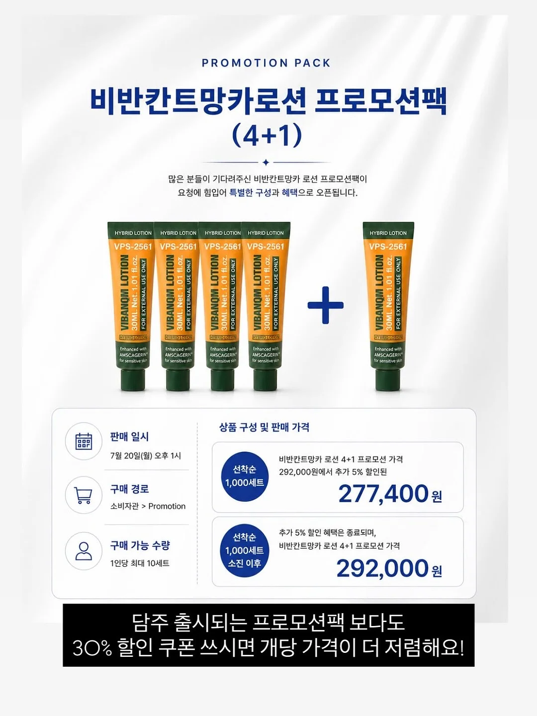 술빵 13