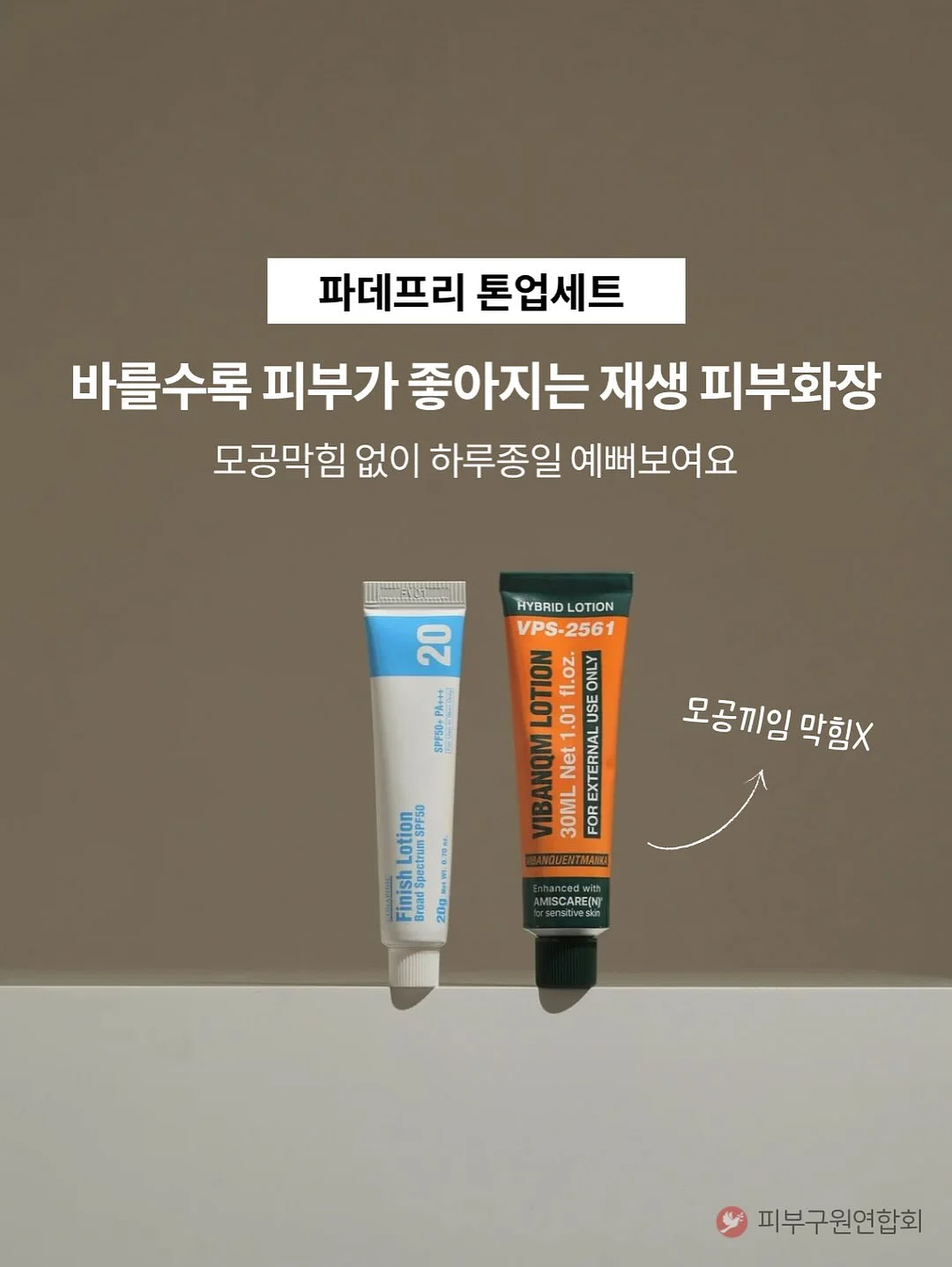 술빵 3