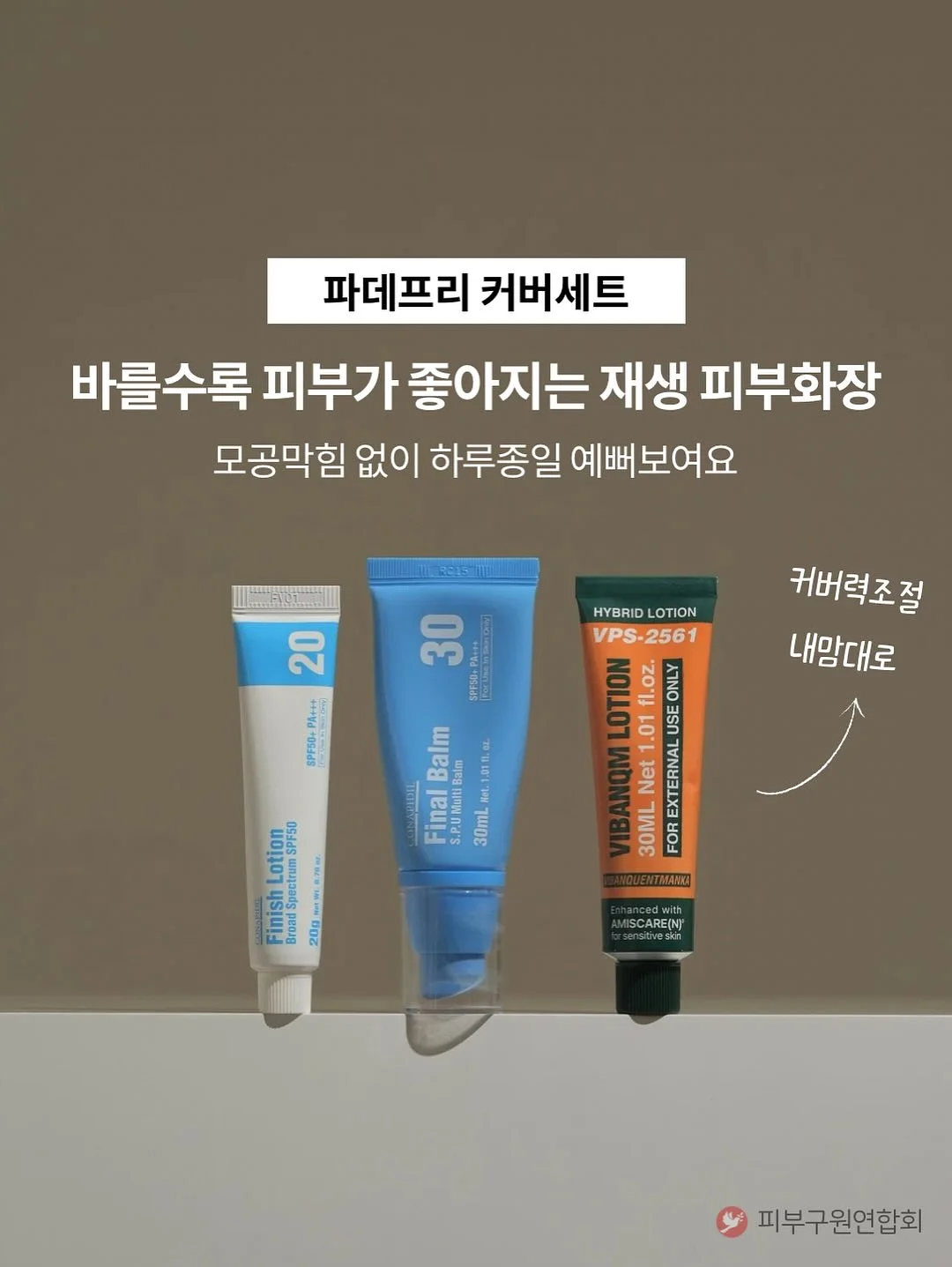 술빵 4