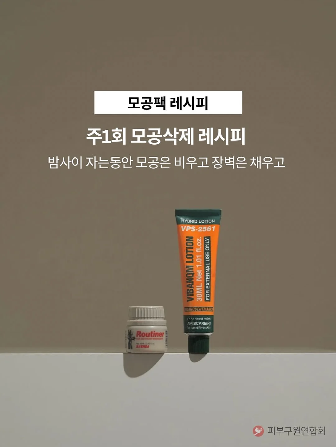 술빵 6