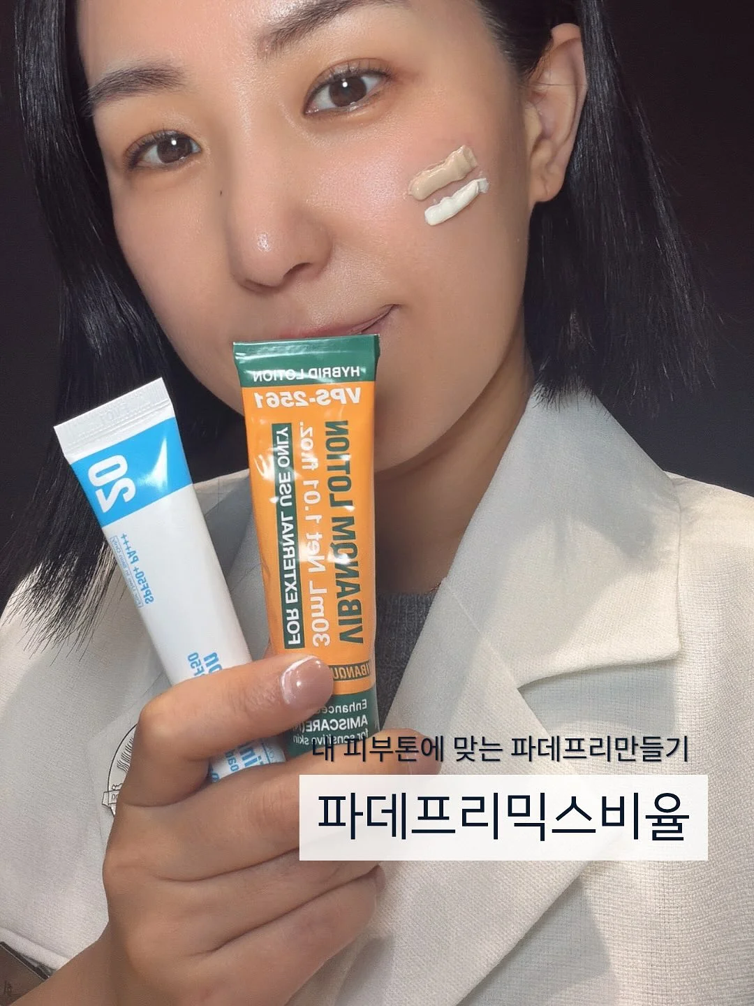 술빵 7