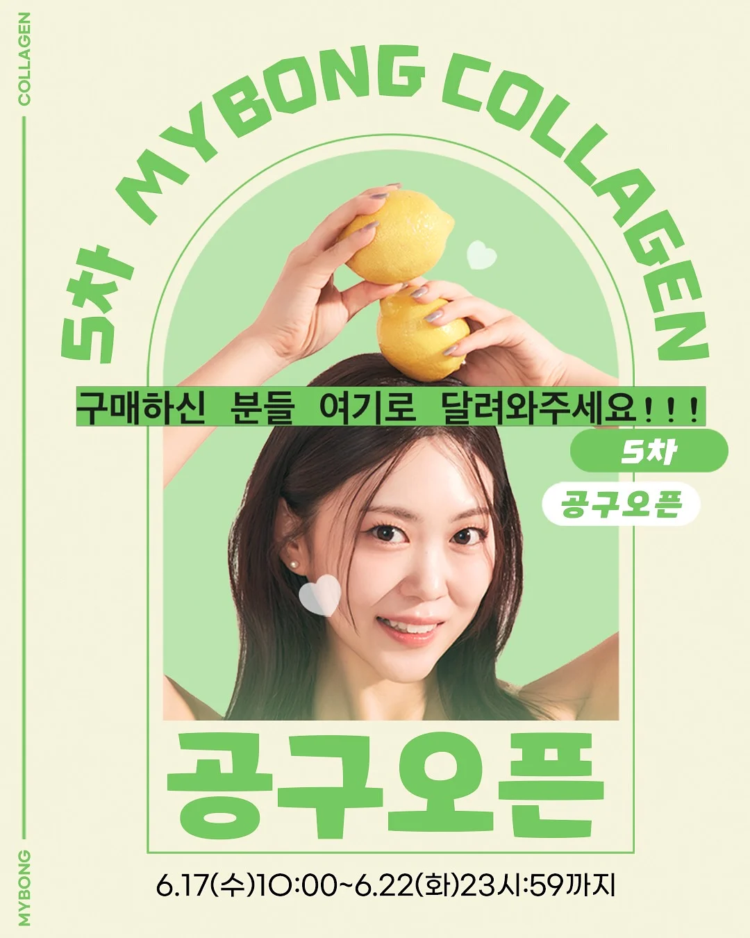 열매쓰 시즌 21 참가자 모집 1