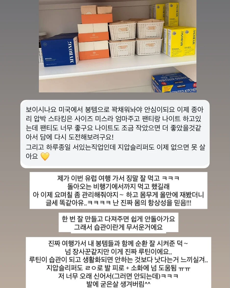 열매쓰 시즌 21 참가자 모집 11