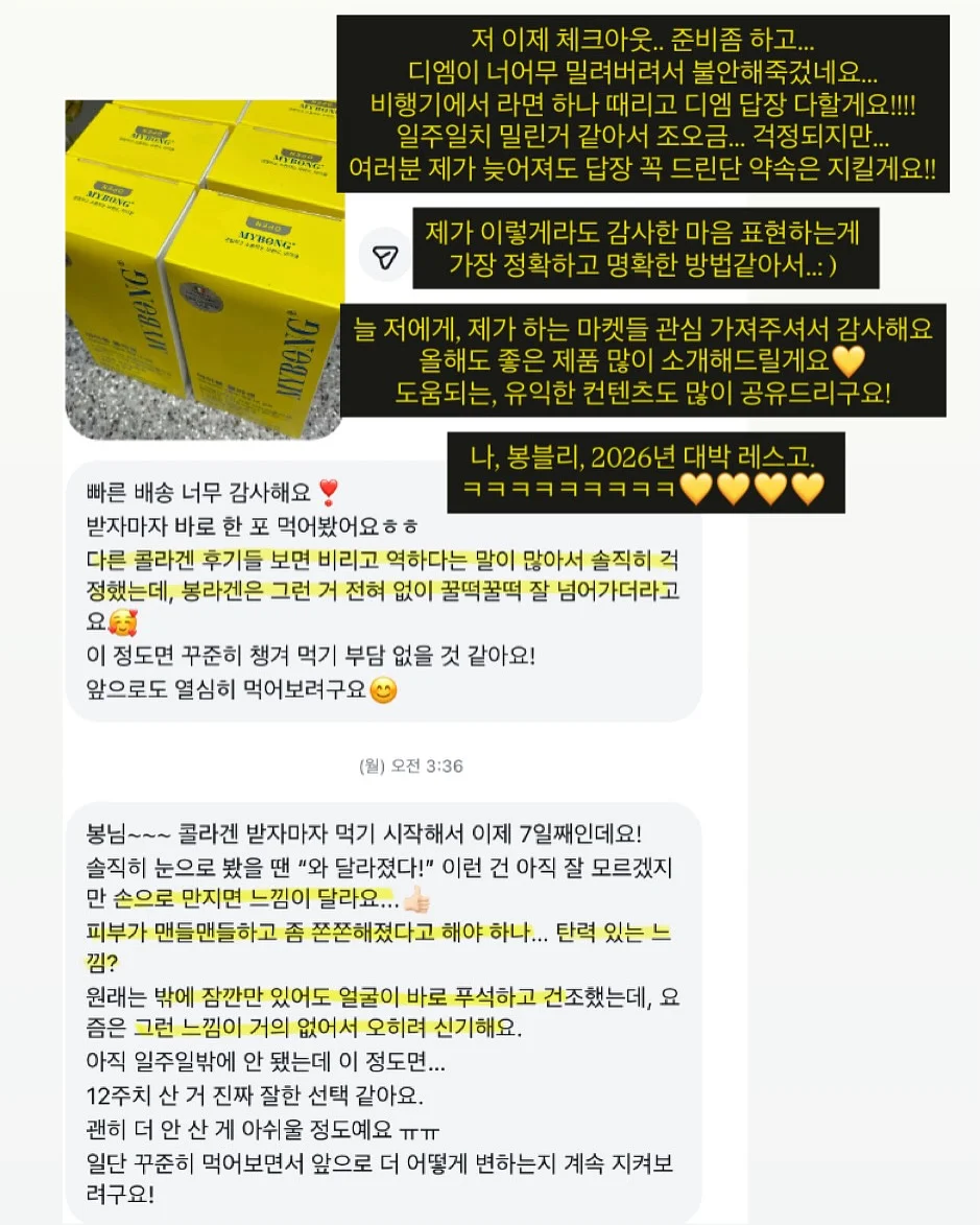 열매쓰 시즌 21 참가자 모집 12