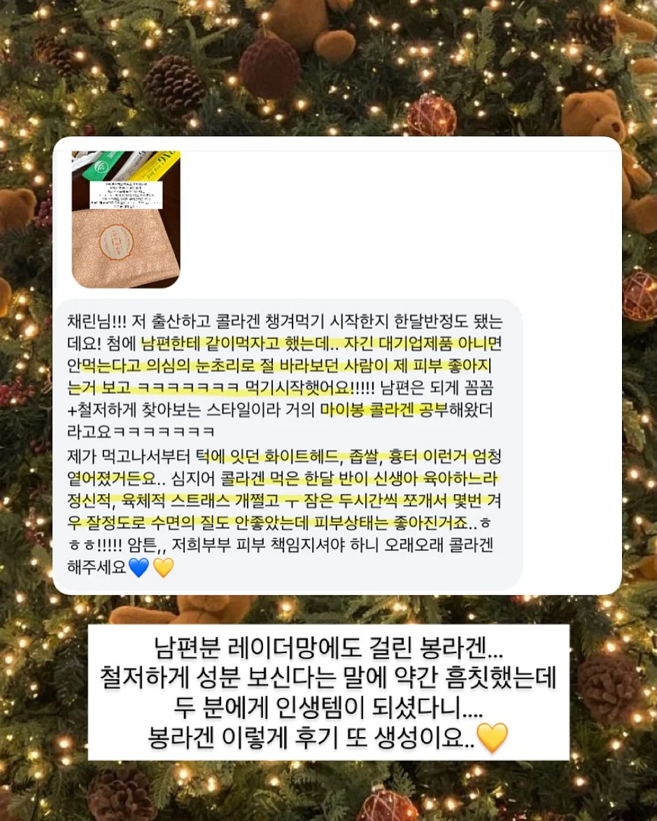 열매쓰 시즌 21 참가자 모집 14