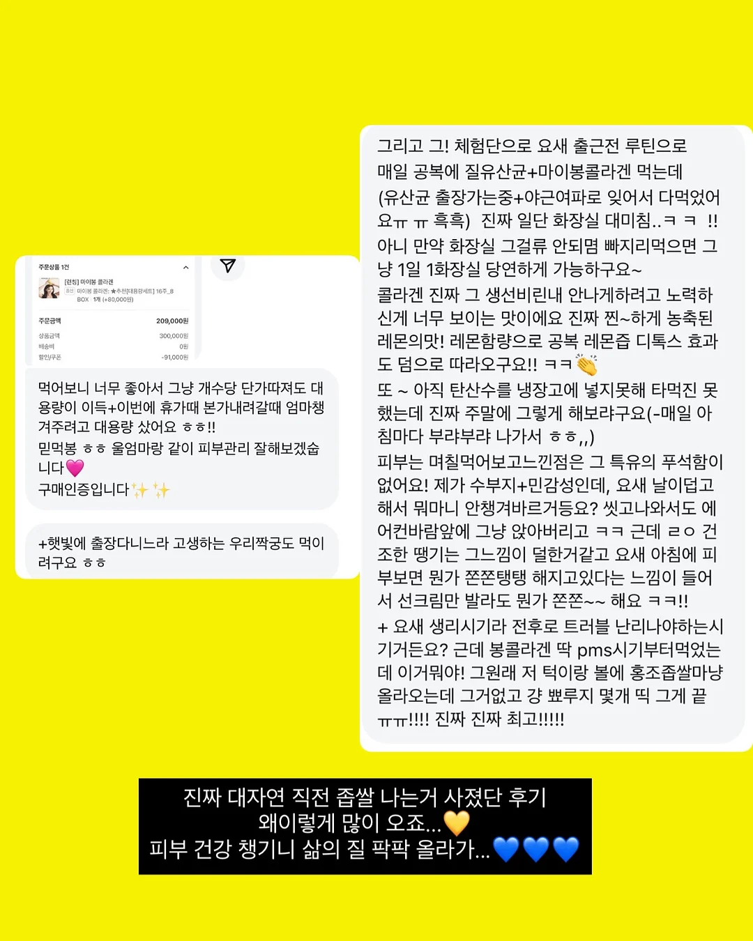 열매쓰 시즌 21 참가자 모집 19