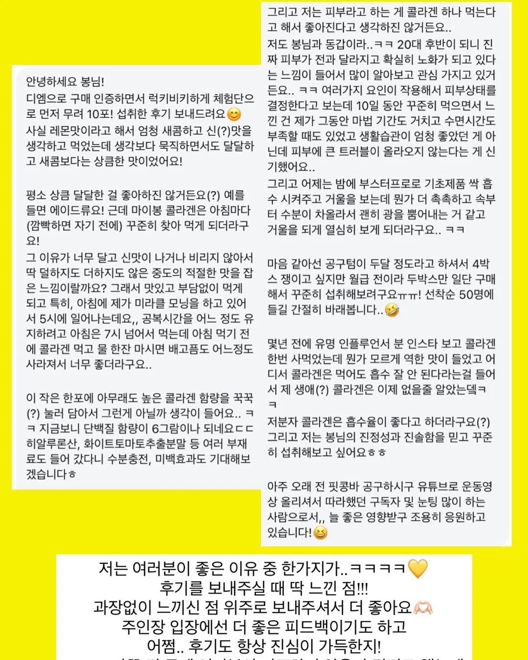 열매쓰 시즌 21 참가자 모집 20