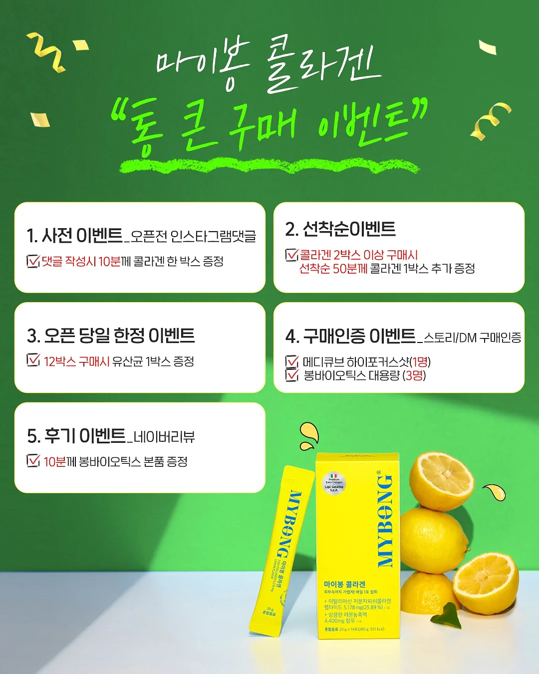 열매쓰 시즌 21 참가자 모집 2