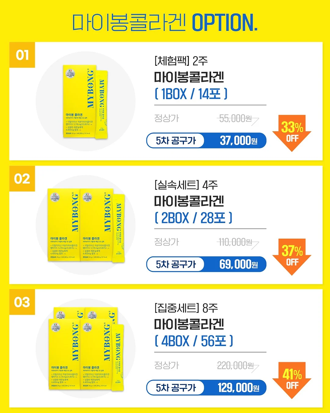 열매쓰 시즌 21 참가자 모집 3