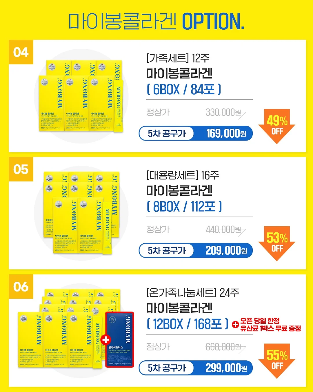 열매쓰 시즌 21 참가자 모집 4