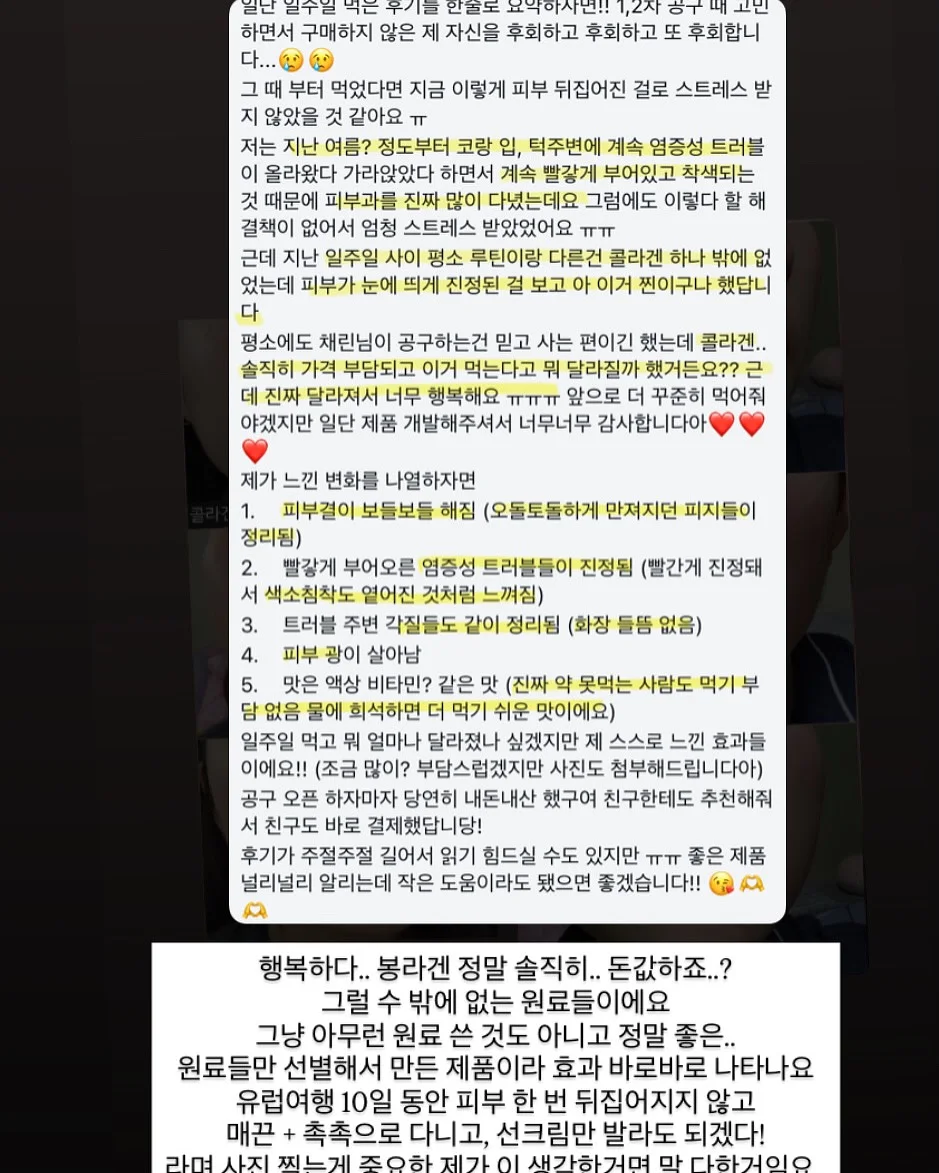 열매쓰 시즌 21 참가자 모집 10