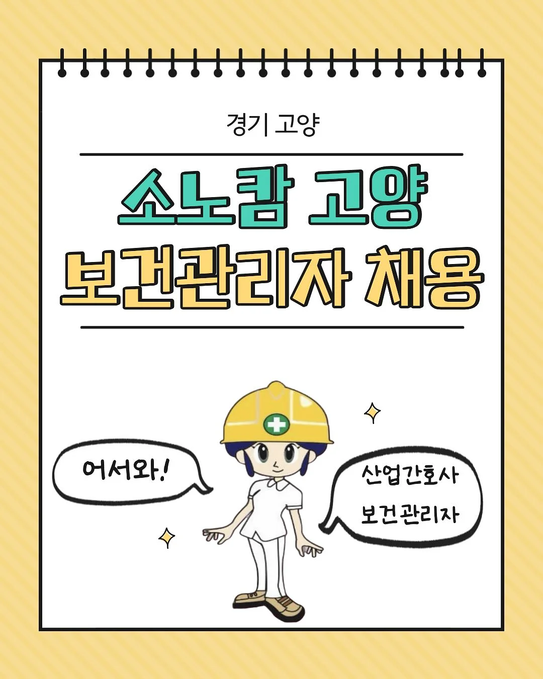 풀잎사랑 네일아트 1