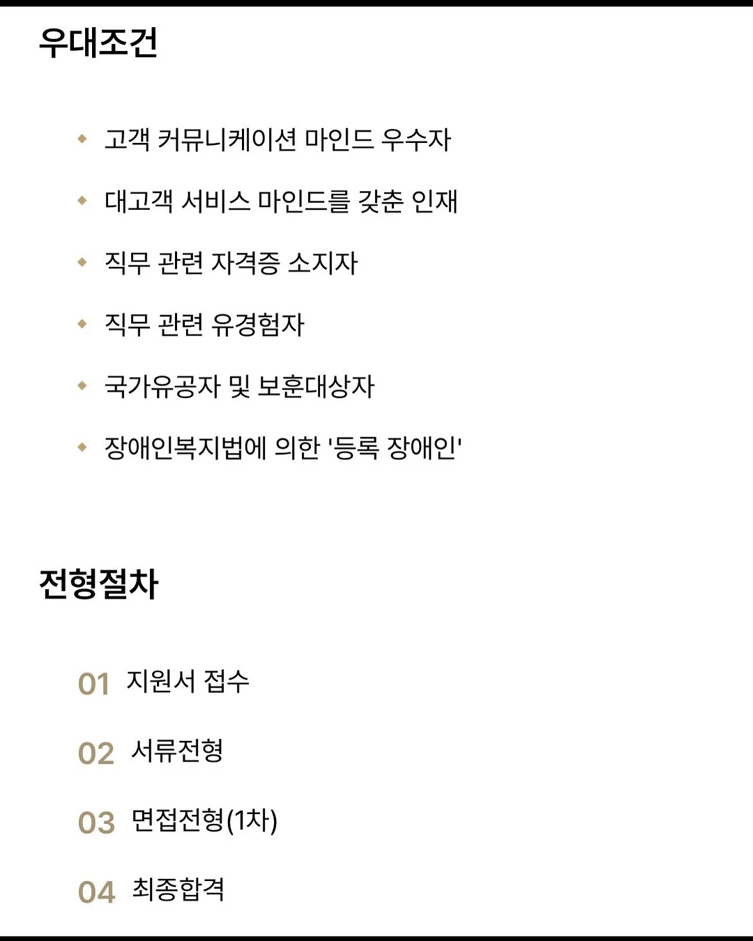 풀잎사랑 네일아트 4
