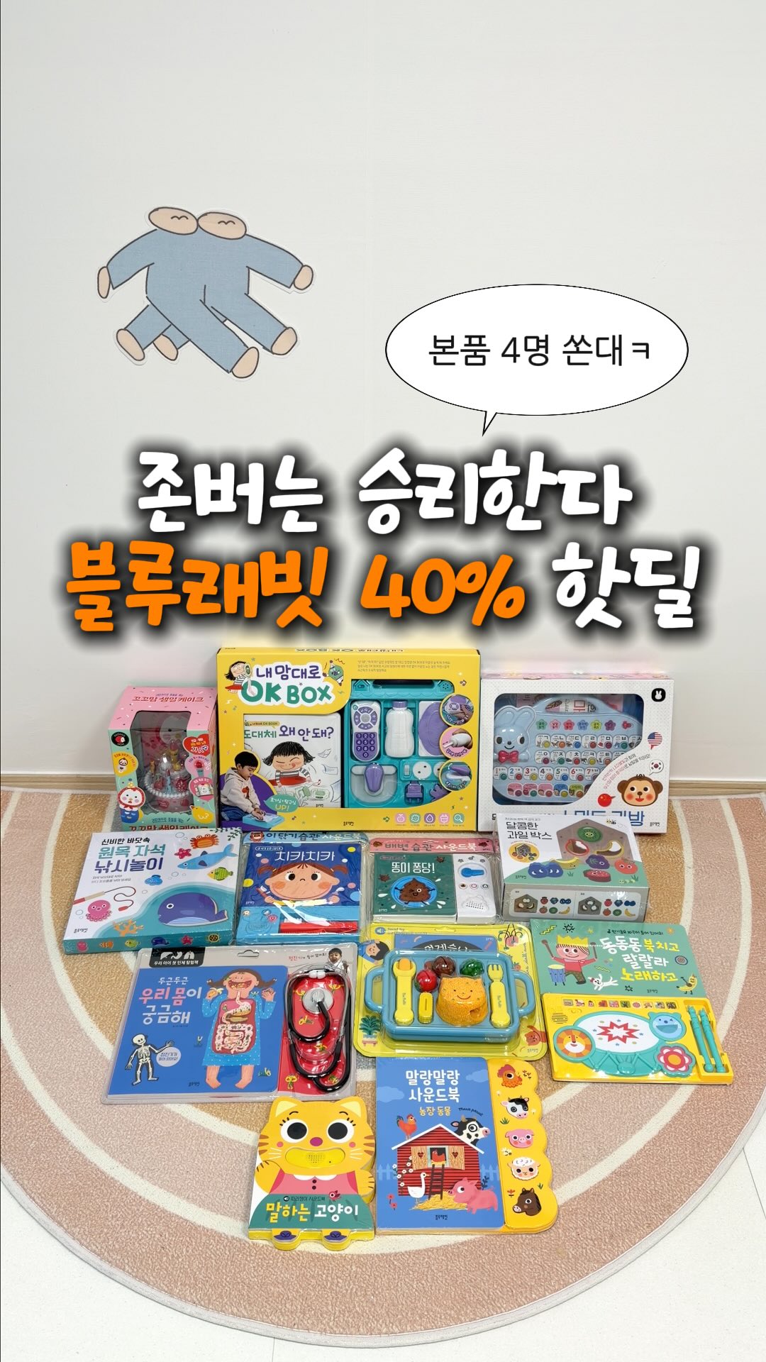 진공 압착 용기