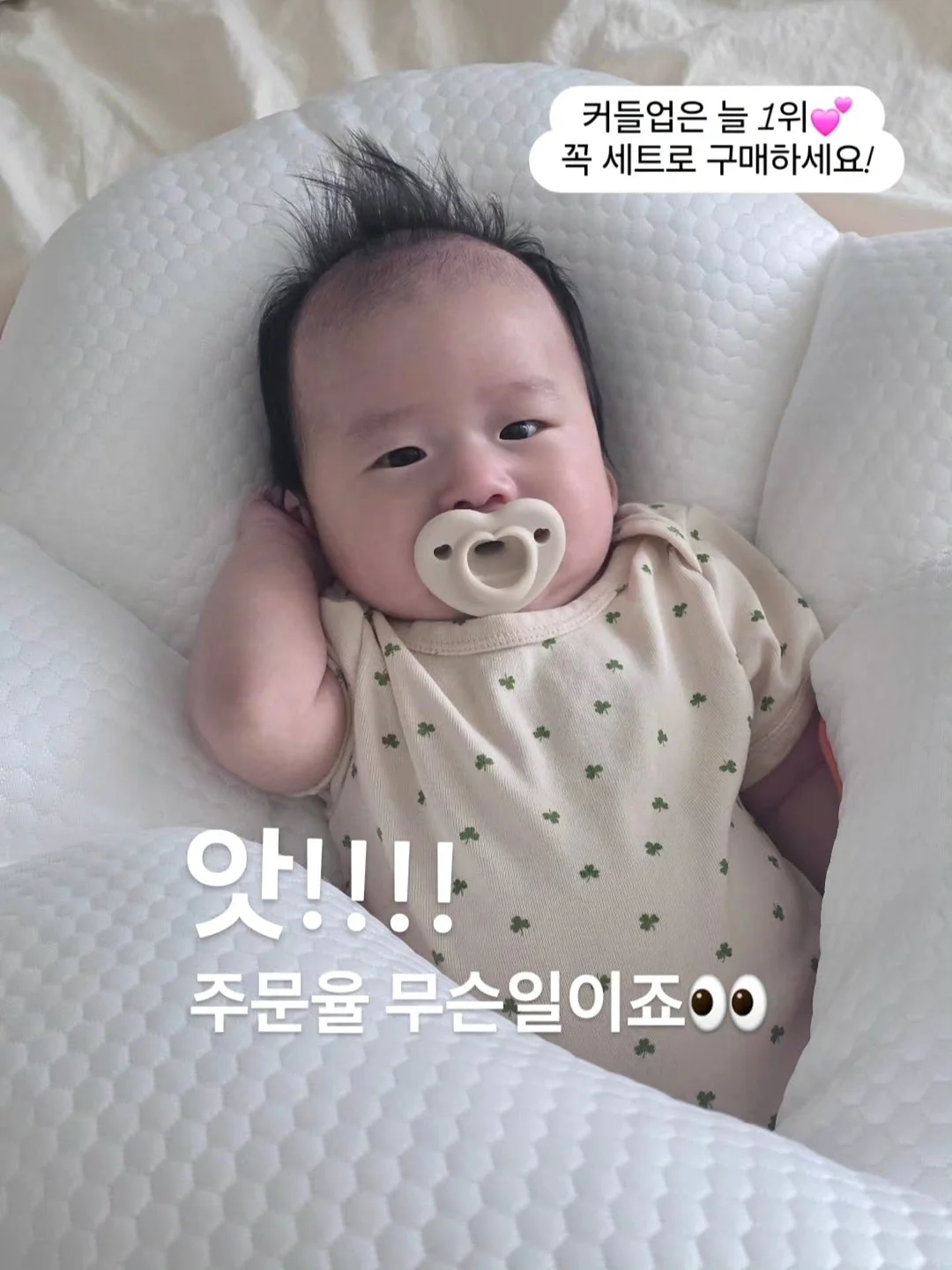 에드라소파 1