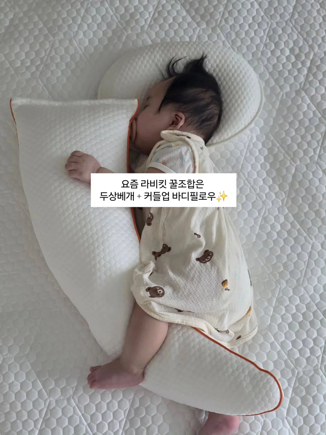 에드라소파 2