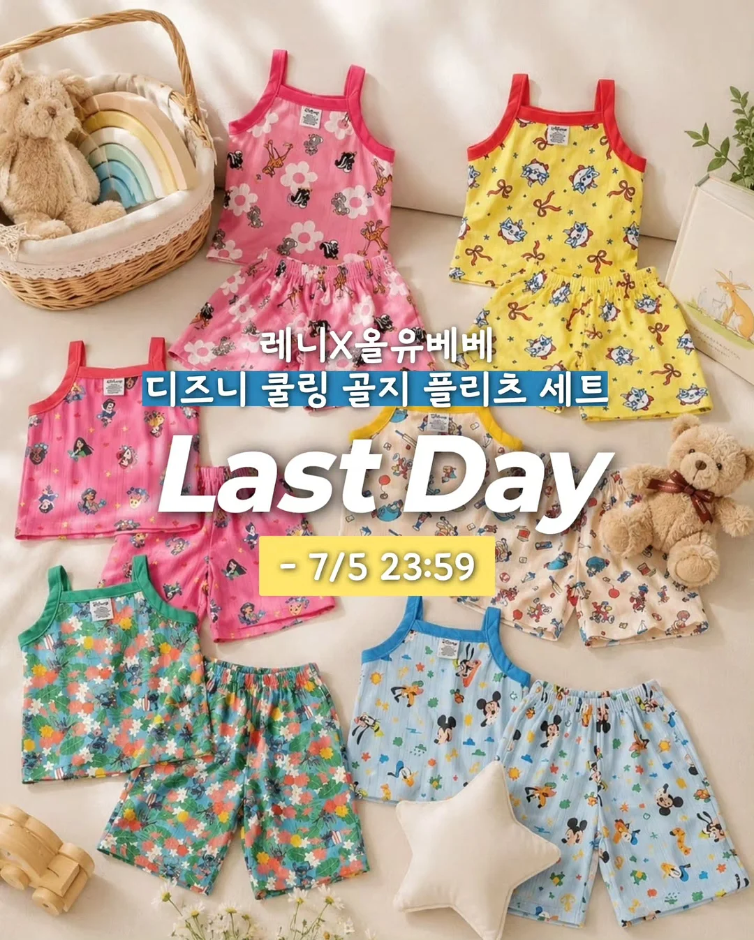 원단 셋트 1