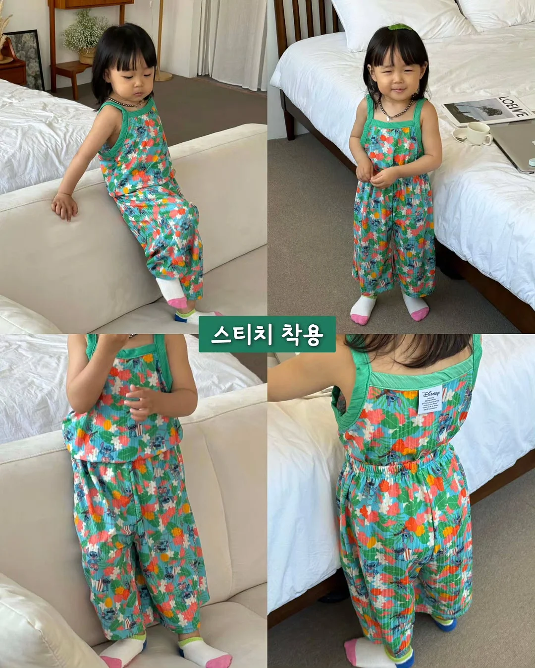 원단 셋트 12