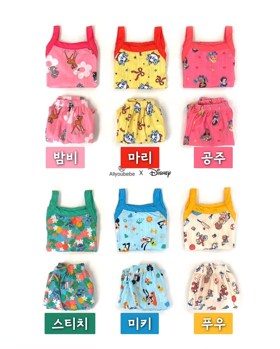 원단 셋트 3