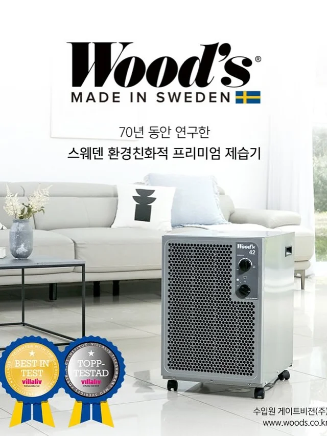 클리커 키링 시리즈 3
