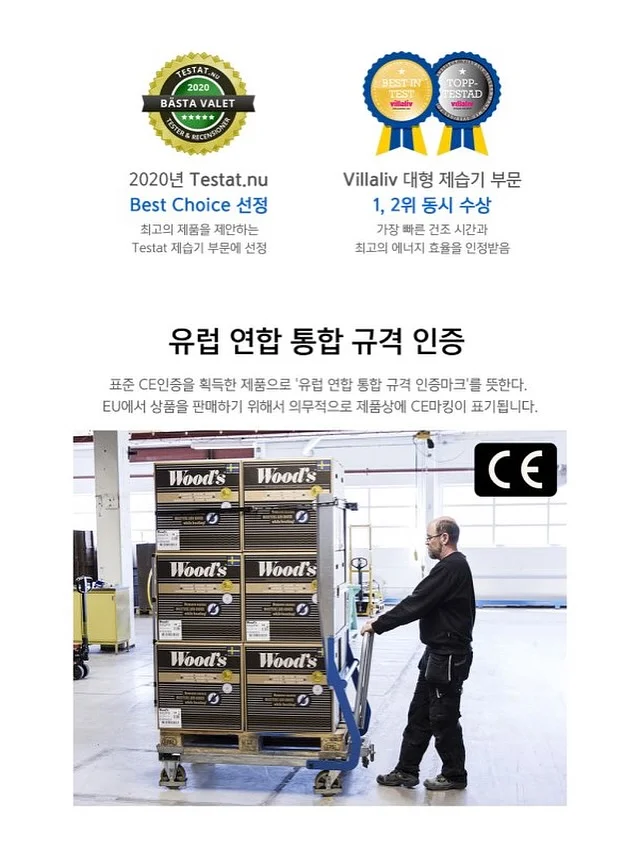 클리커 키링 시리즈 6
