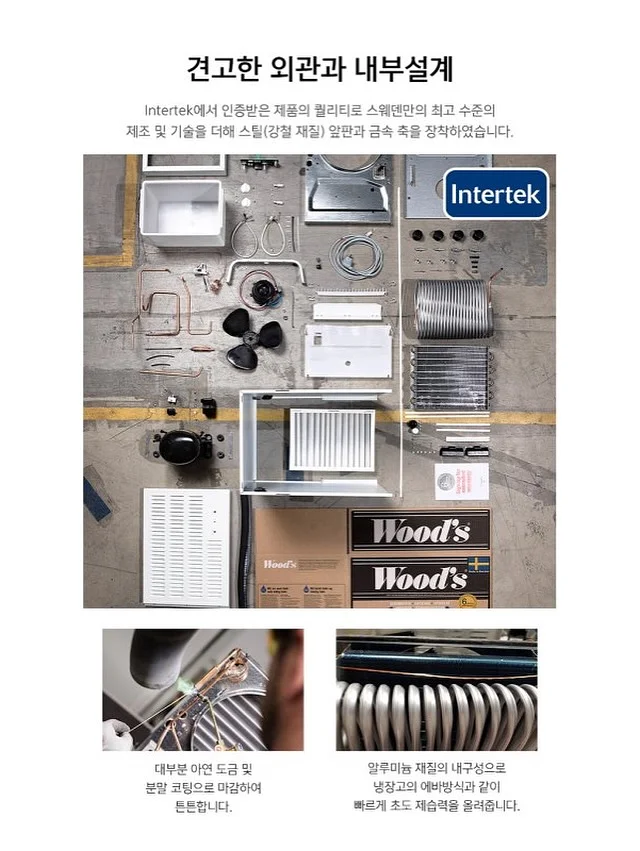 클리커 키링 시리즈 9