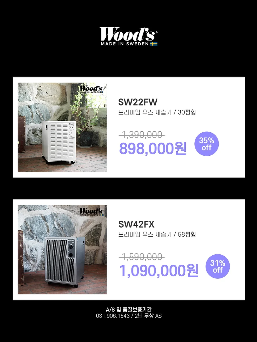 클리커 키링 시리즈 10