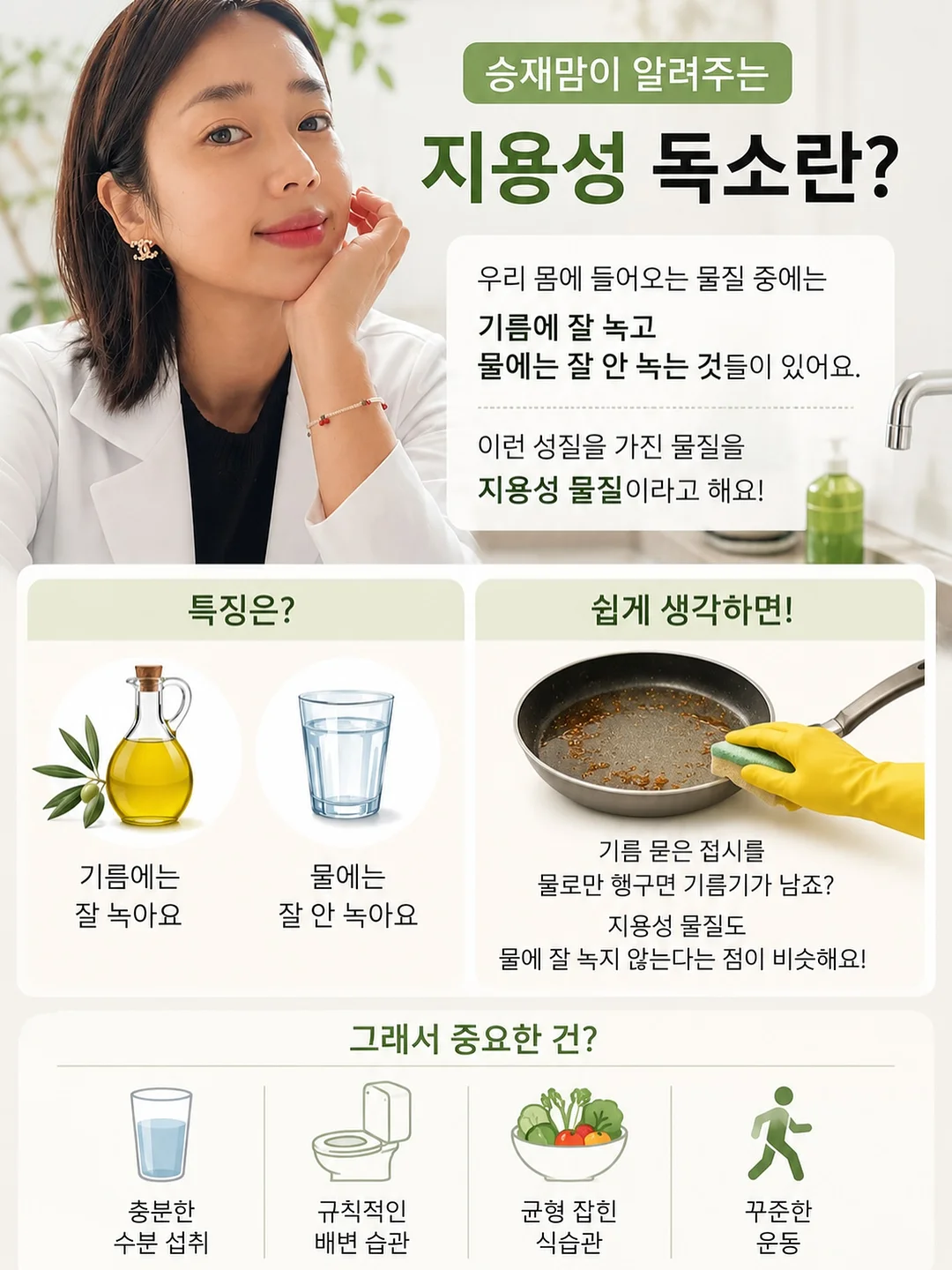 김동하 공연 Q&A 크라우드 워크
